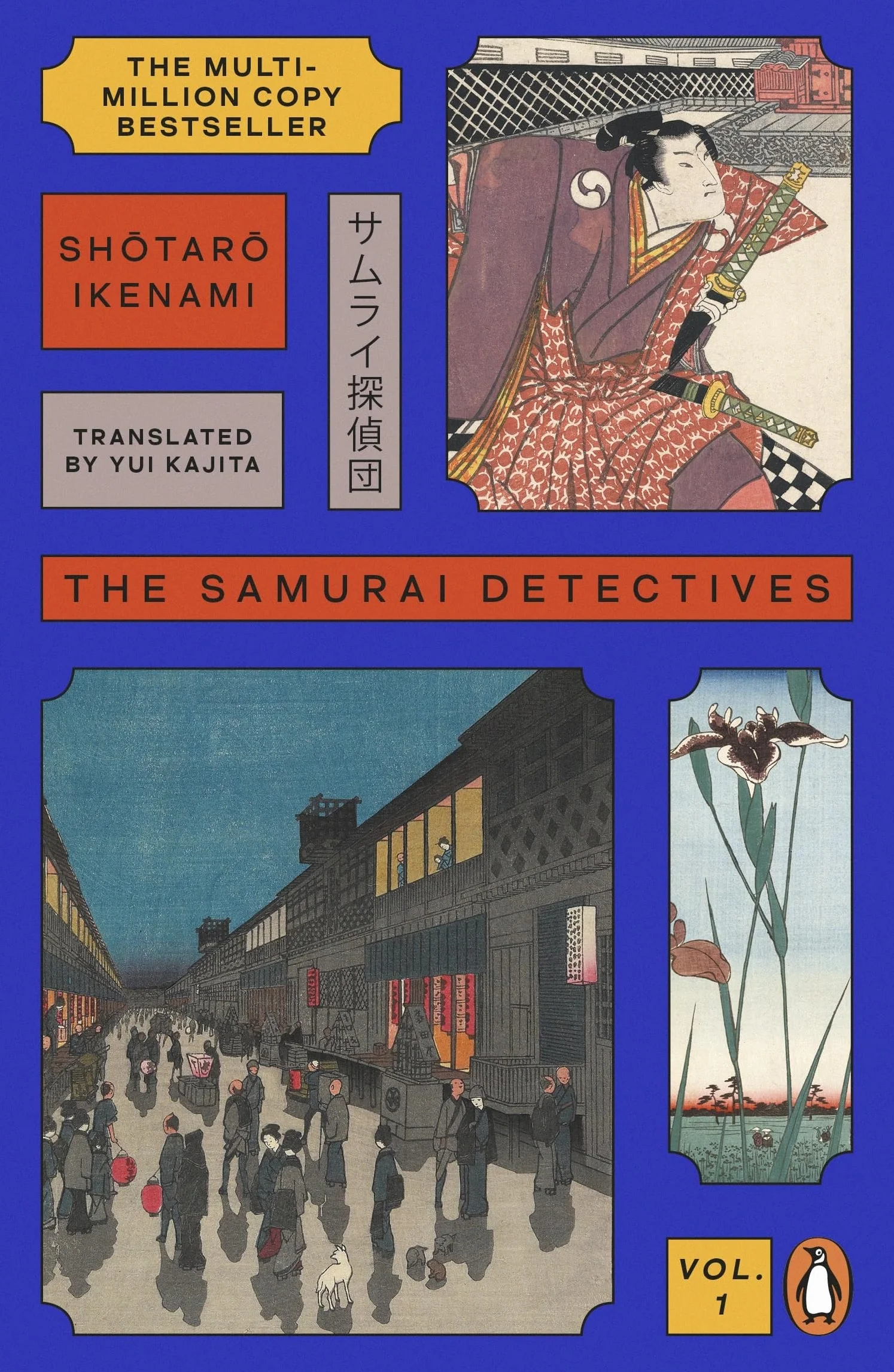 The Samurai Detectives: Volume 1: The classic samurai adventure and multi-million-copy Japanese bestseller