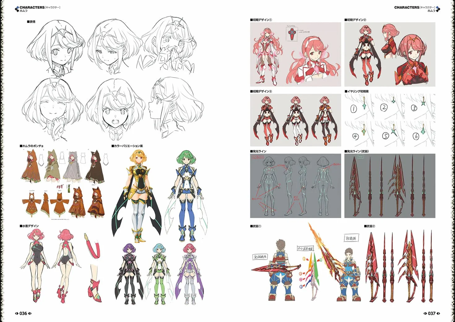XENOBLADE CHRONICLES 2 OFFICIAL ARTWORKS: ALREST RECORDS ARTBOOK VO JAPONAIS
