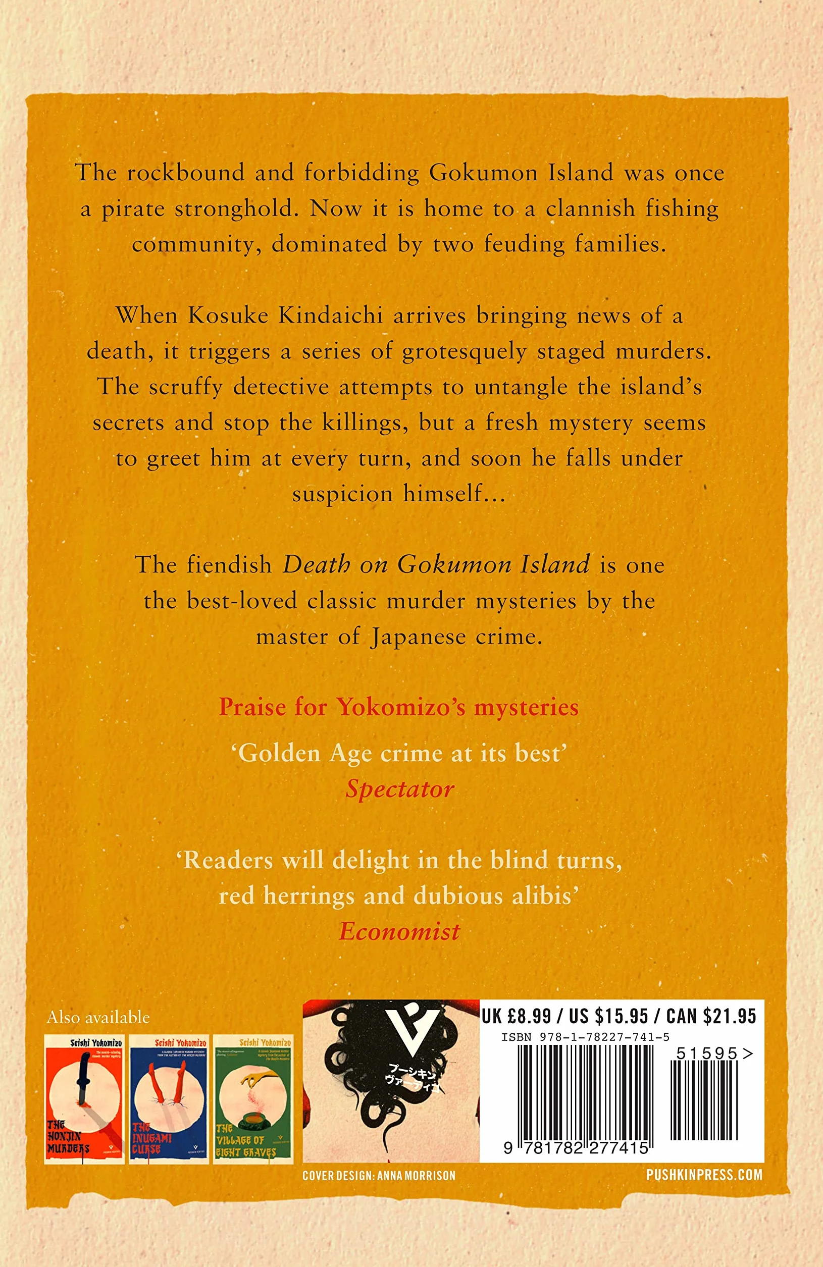 Death on Gokumon Island: Seishi Yokomizo