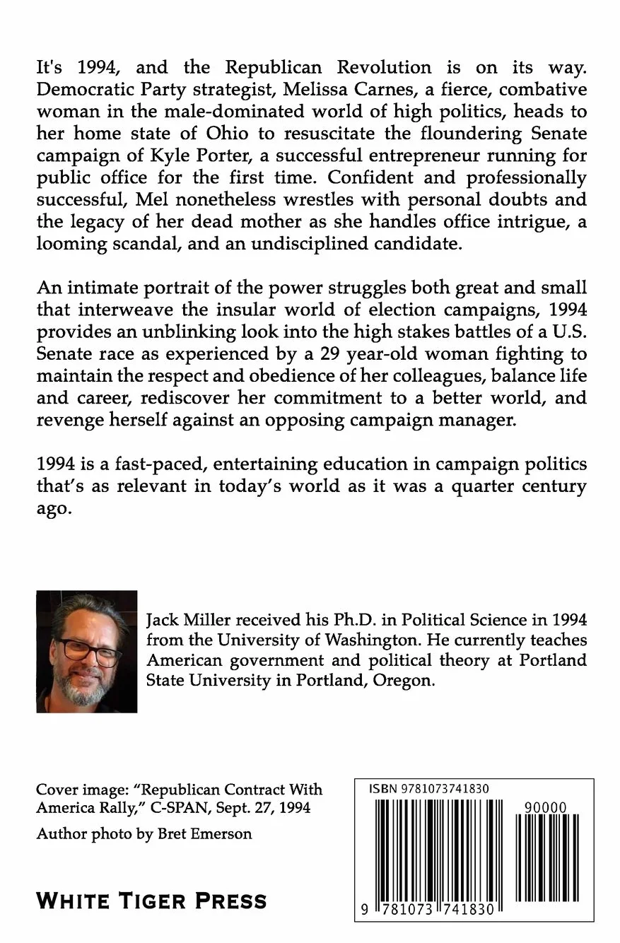 1994: A Novel of Politics