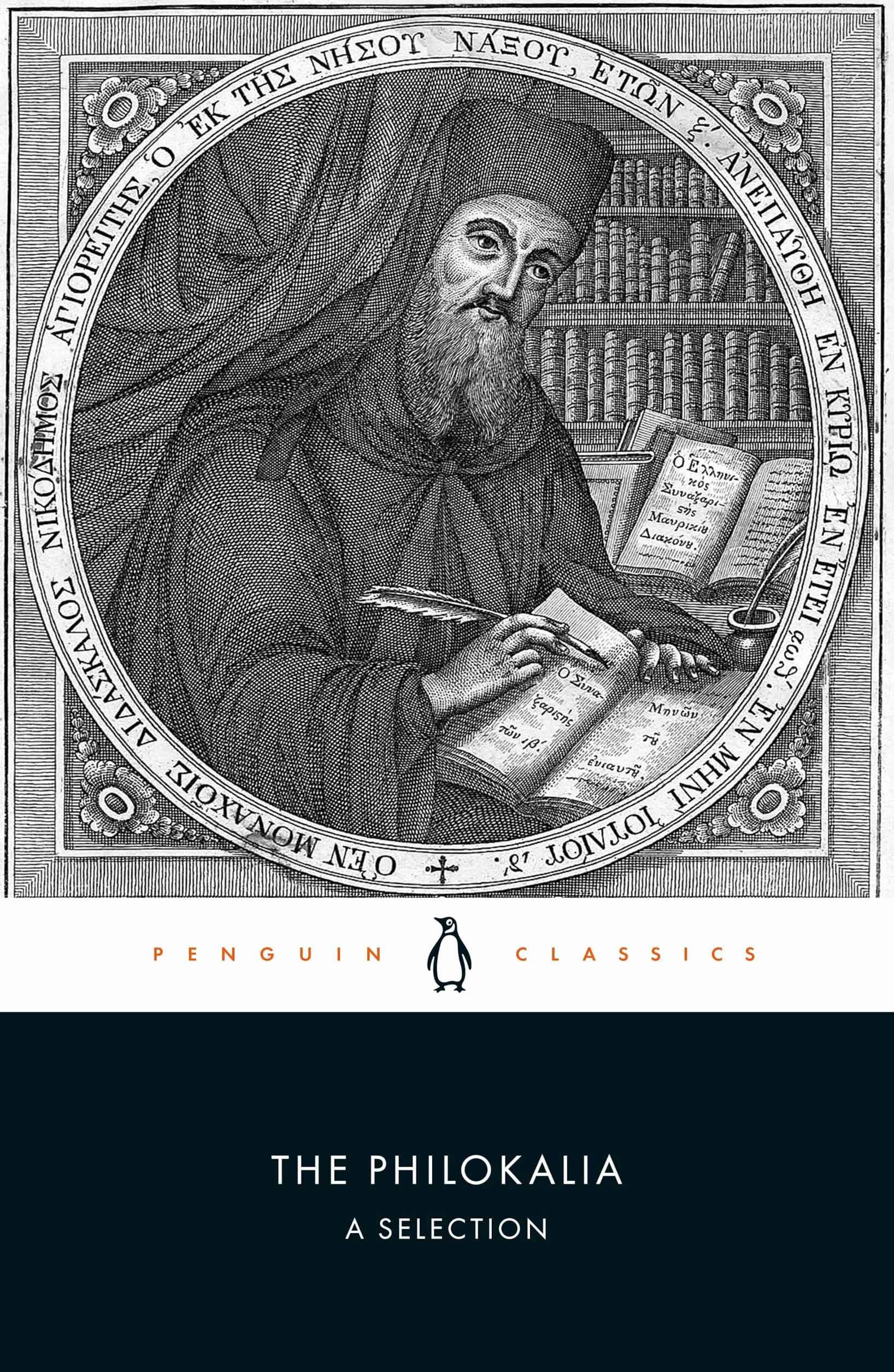 The Philokalia: A Selection