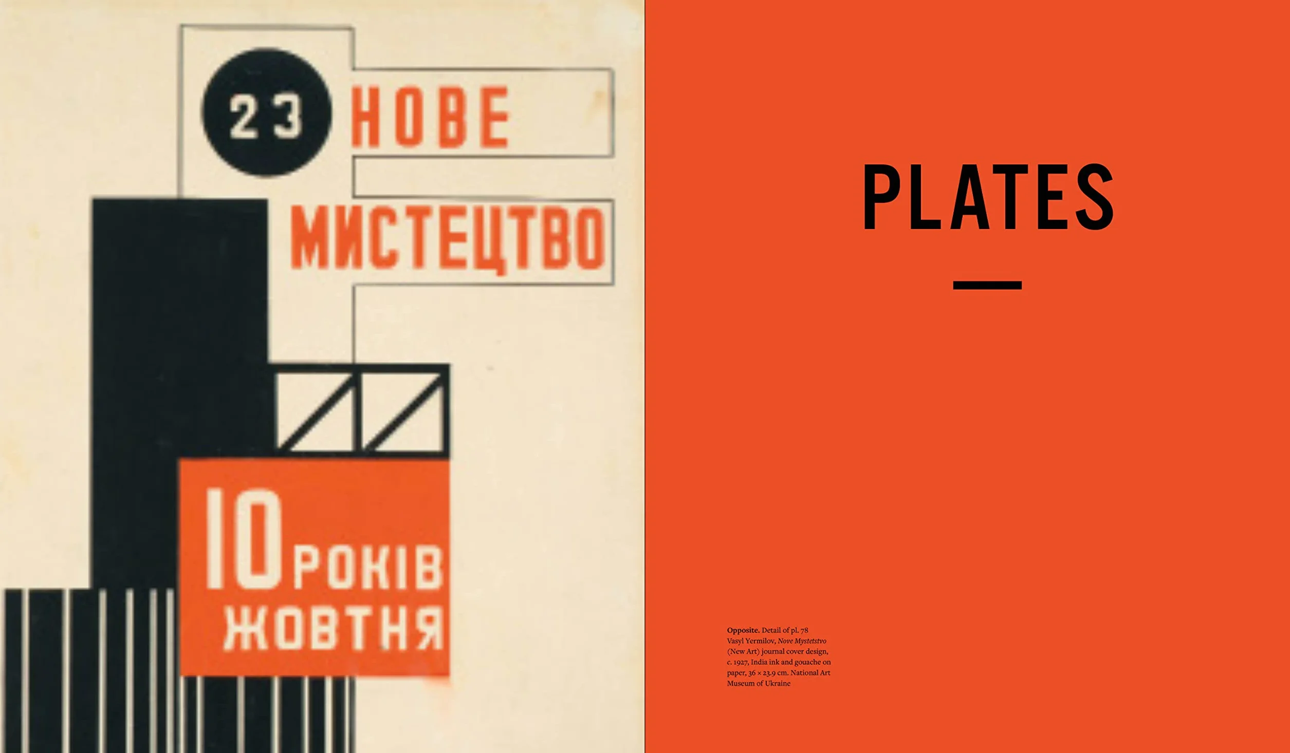 In the Eye of the Storm : Modernism in Ukraine 1900-1930s /anglais