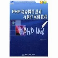 PHP dynamiczne projektowanie stron internetowych i produkcja Tutorial