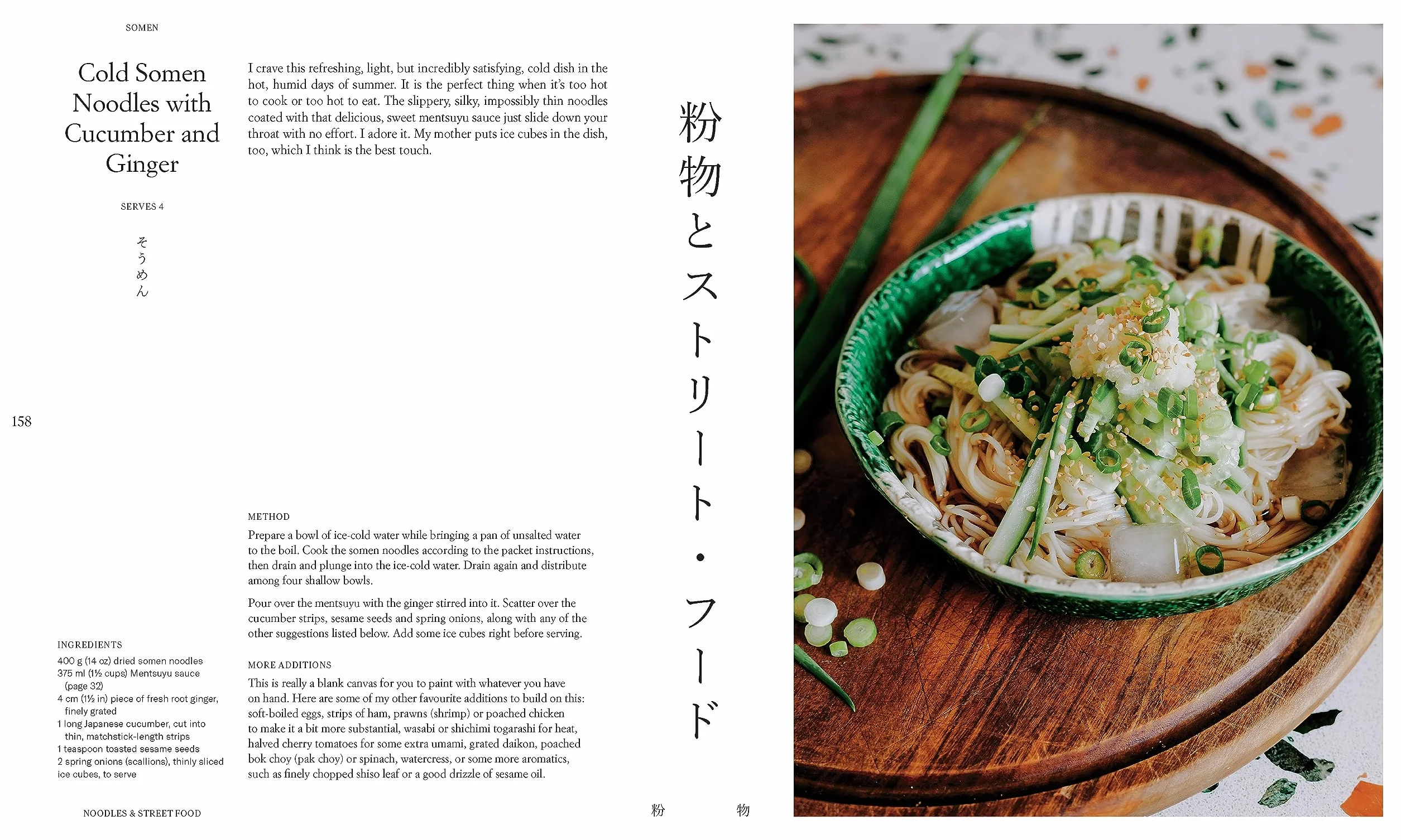 Gohan: Everyday Japanese Cooking: Memories and stories from my family's kitchen /anglais