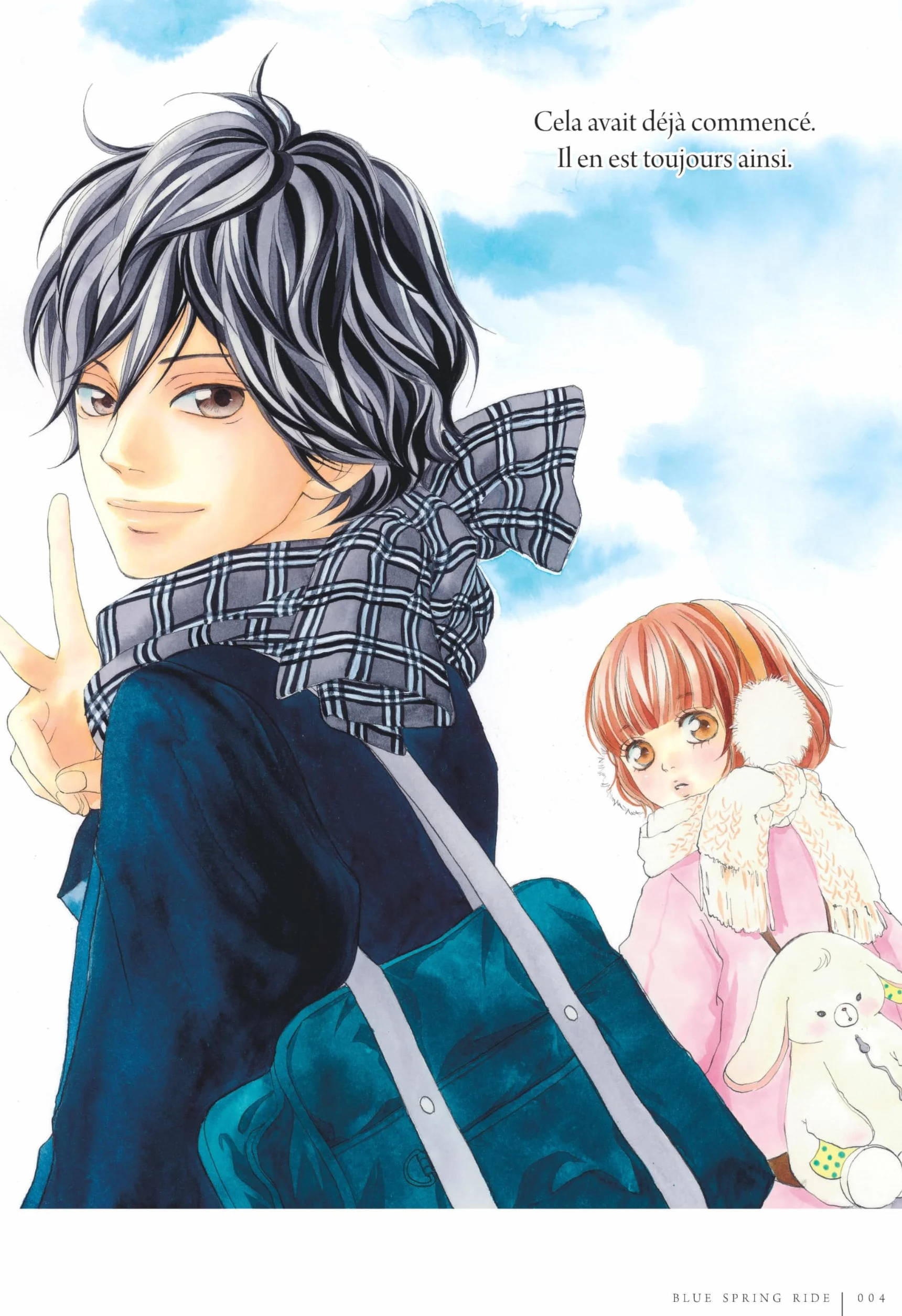 Blue Spring Ride Strobe Edge Illustrations