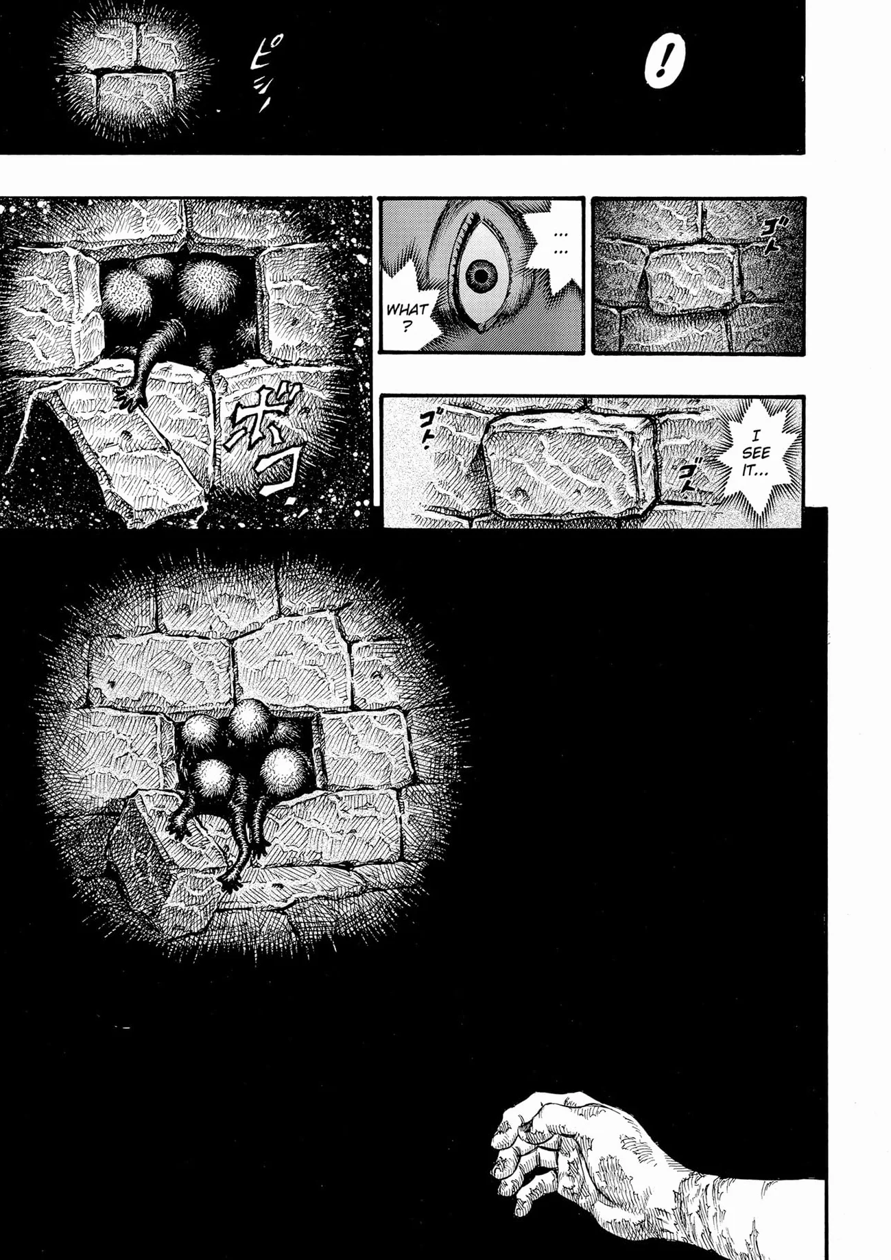 BERSERK 10