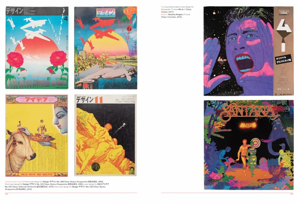 Fracture: Japanese Graphic Design 1875-1975