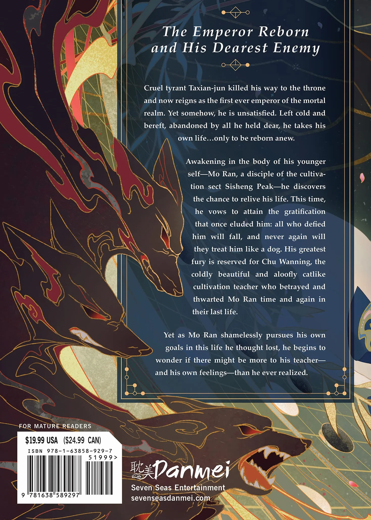 The Husky and His White Cat Shizun: Erha He Ta De Bai Mao Shizun (Novel) Vol. 1