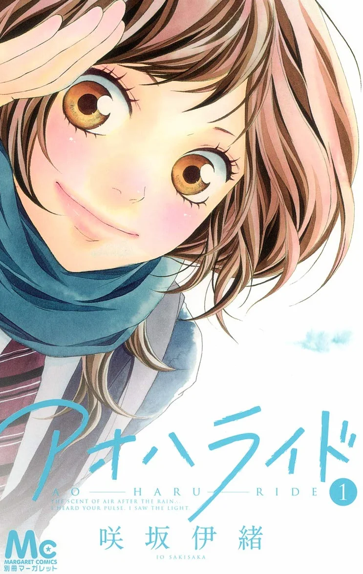 BLUE SPRING RIDE 1 MANGA VO JAPONAIS