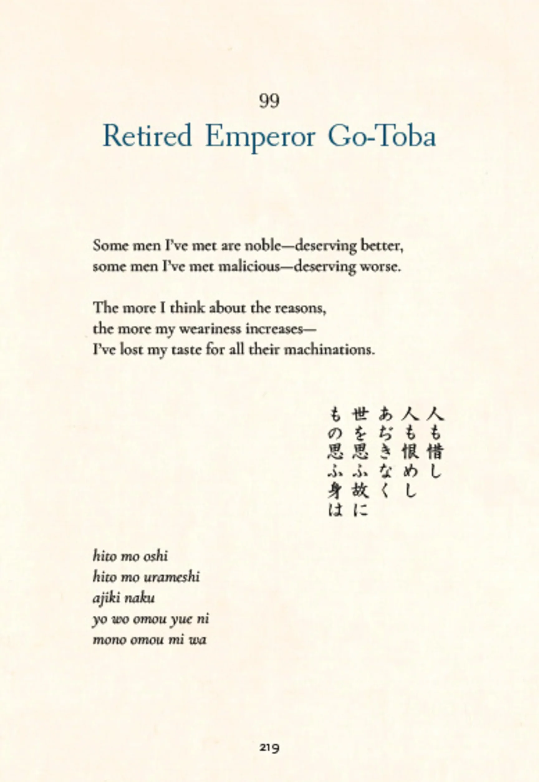 One Hundred Poems from Old Japan /anglais: A New Translation of the Hyakunin Isshu [With Free Online Audio Recordings]