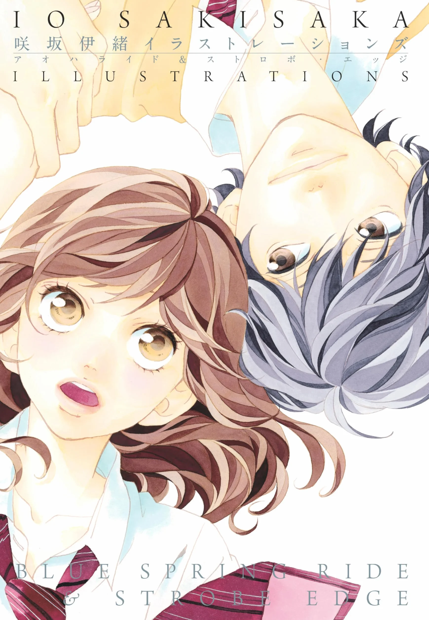 Blue Spring Ride Strobe Edge Illustrations