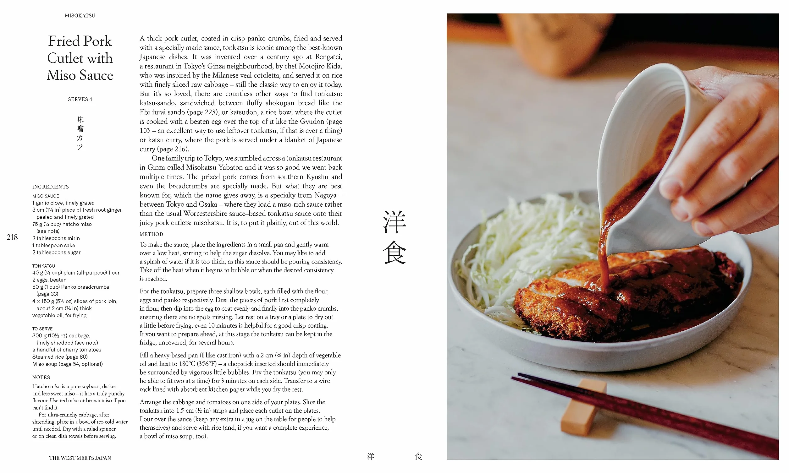 Gohan: Everyday Japanese Cooking: Memories and stories from my family's kitchen /anglais