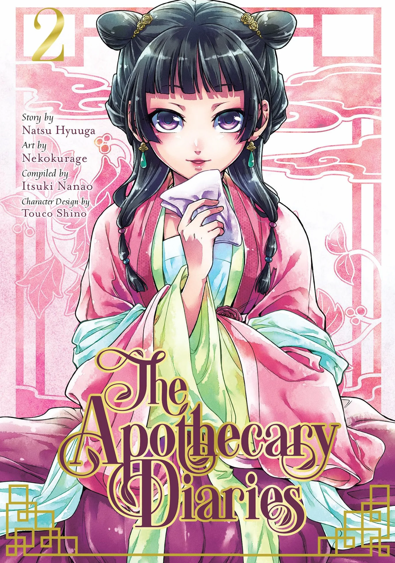 The Apothecary Diaries 02 Manga Volume 2
