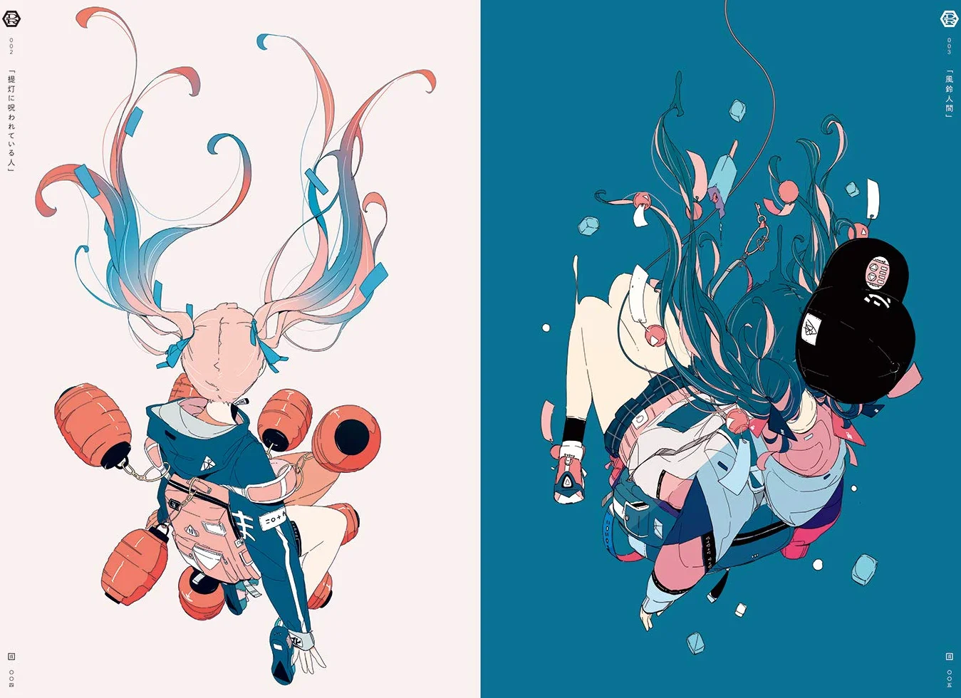 USHIMITSUDOKI Midnight Art Collection Daisuke Richard anglais japonais