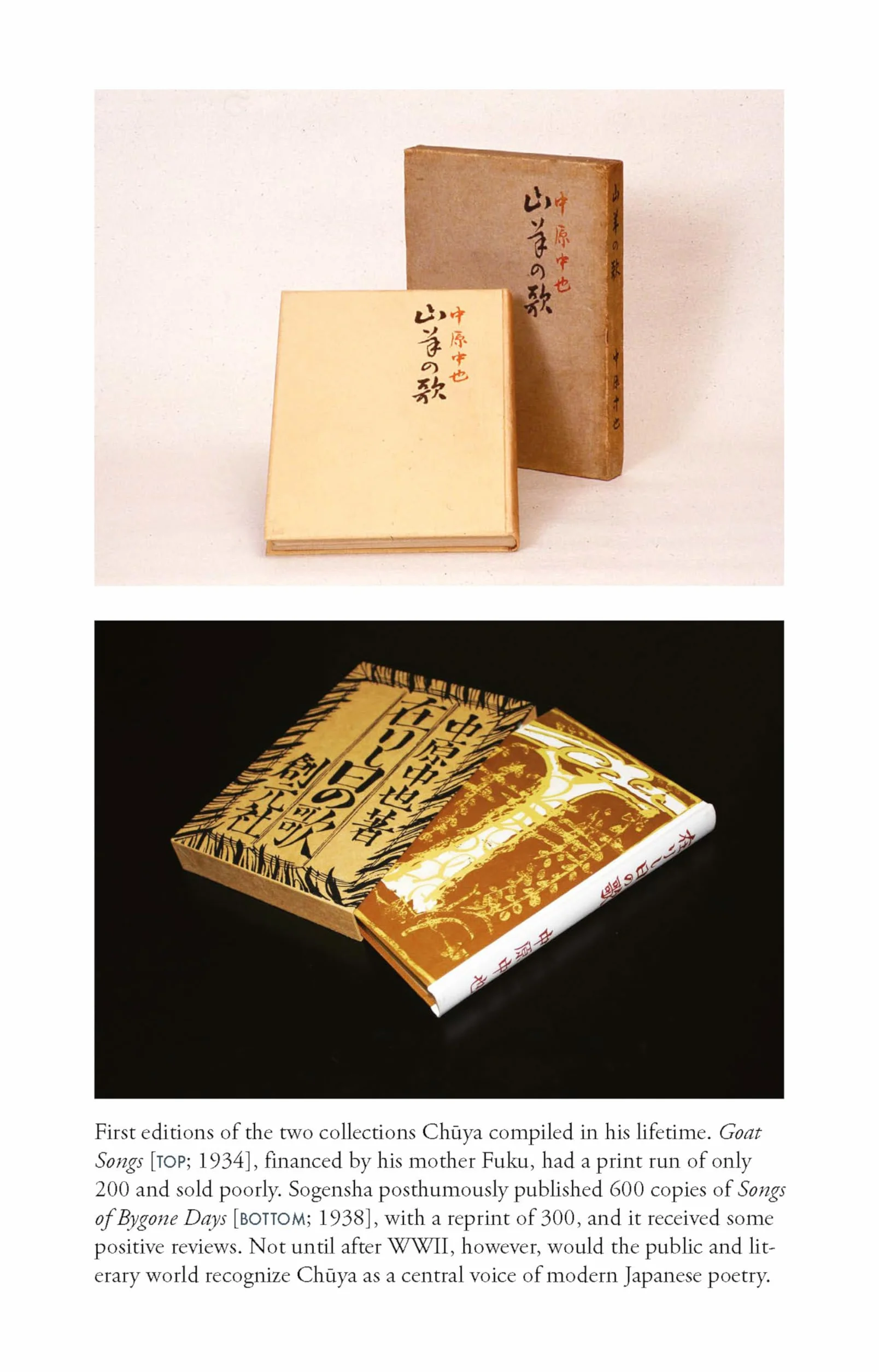 The Poetry of Chuya Nakahara: Japan's Modernist Master (Free Bilingual Audio Recordings)
