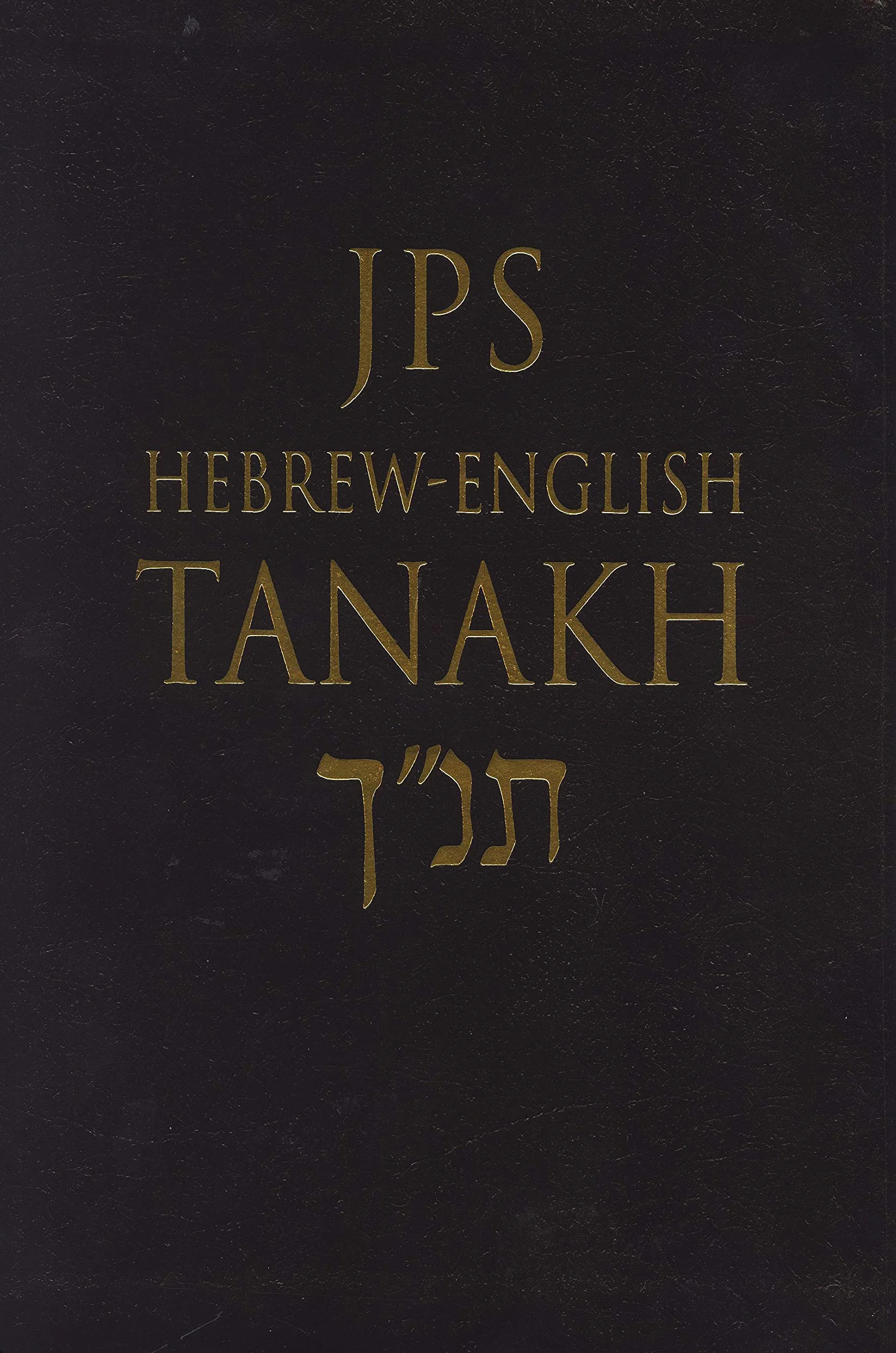 Hebrew-English Tanakh-PR-Student Guide
