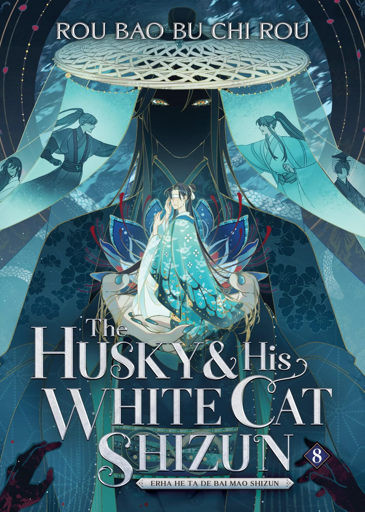 The Husky and His White Cat Shizun: Erha He Ta de Bai Mao Shizun (Novel) Vol. 8