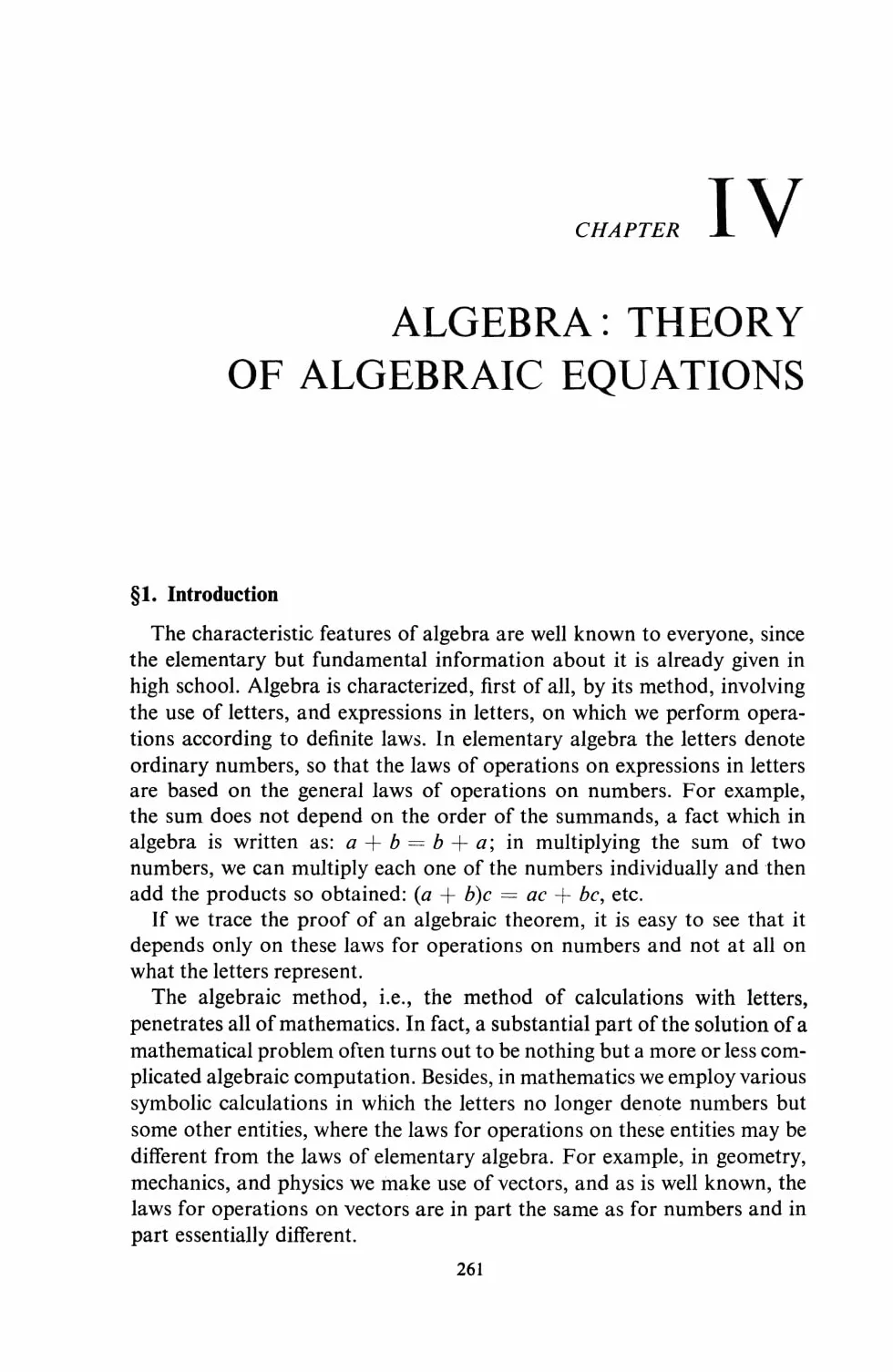 Mathematics: Its Content, Methods and Meaning