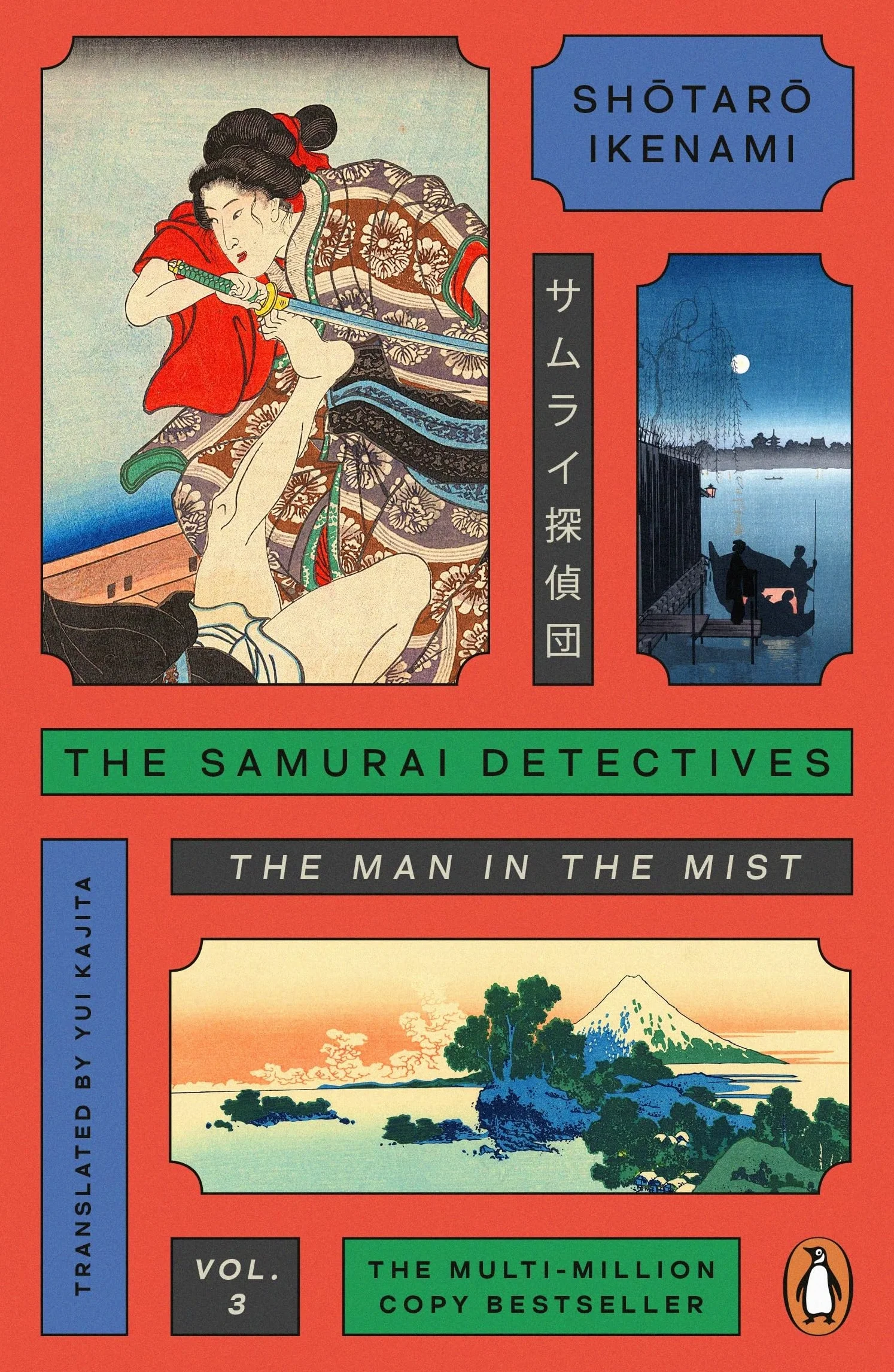 The Samurai Detectives: Volume 3: The Man in the Mist