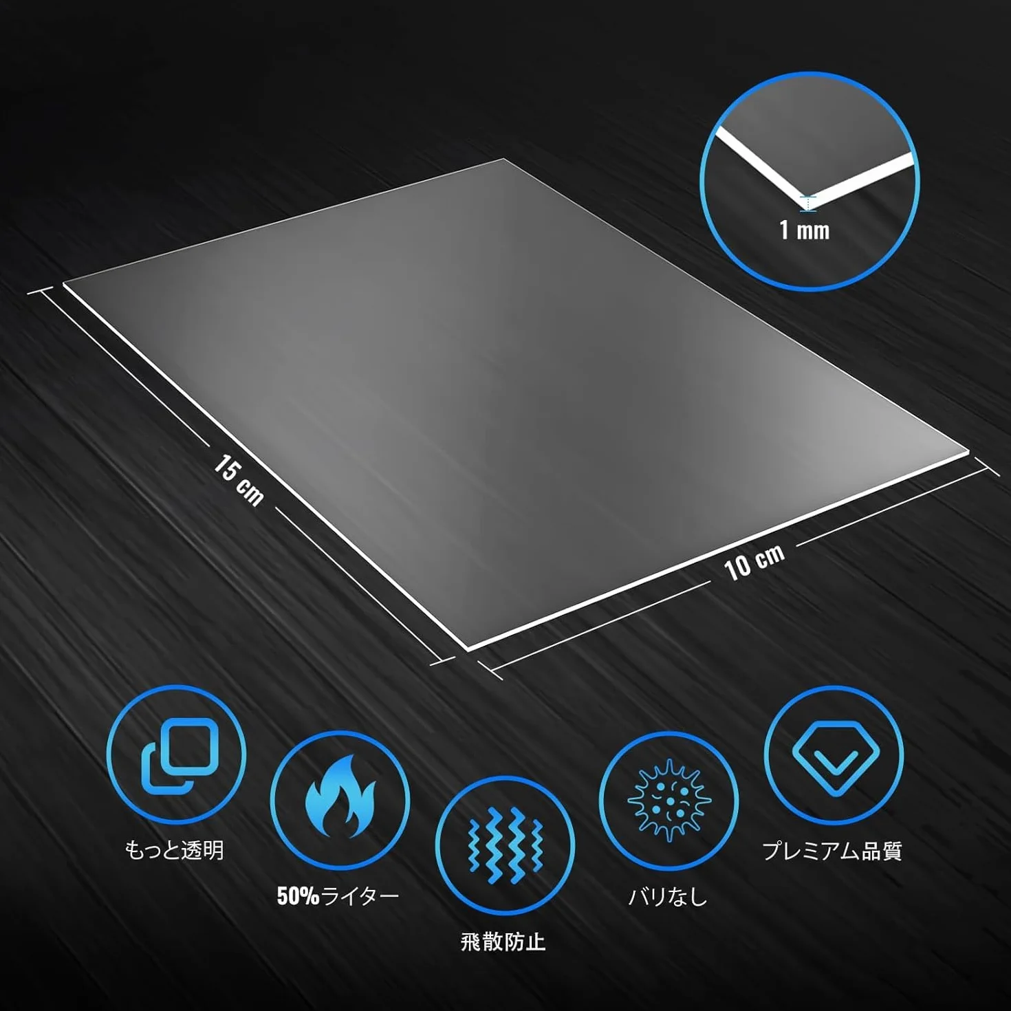 10 sztuk 150 x 100 x 1mm, płyty akrylowe, szkło akrylowe, ultra przezroczyste szkło pleksiglasu do zapasowego szkła ramek na zdjęcia, wystaw projektów, malarstwo (4x6 cali)