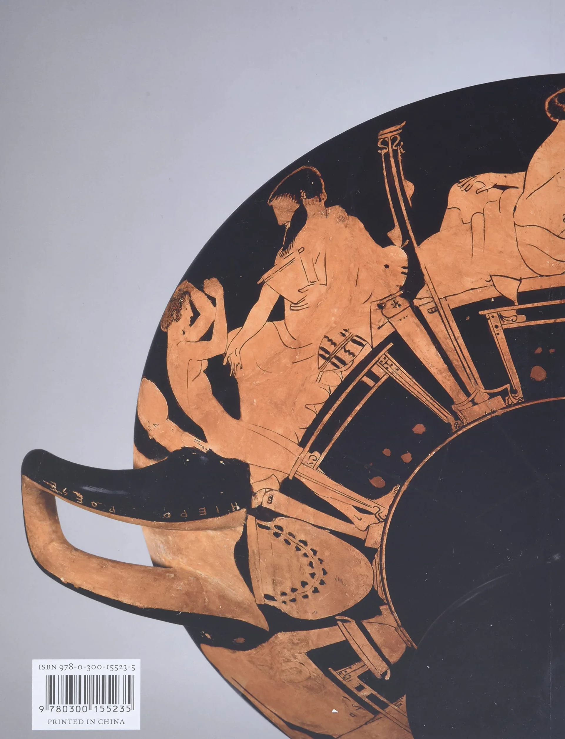 Greek Vases Reading Guide