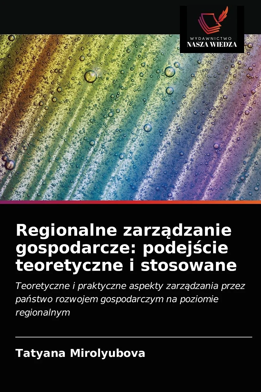 Regionalne zarządzanie gospodarcze: podejście teoretyczne i stosowane