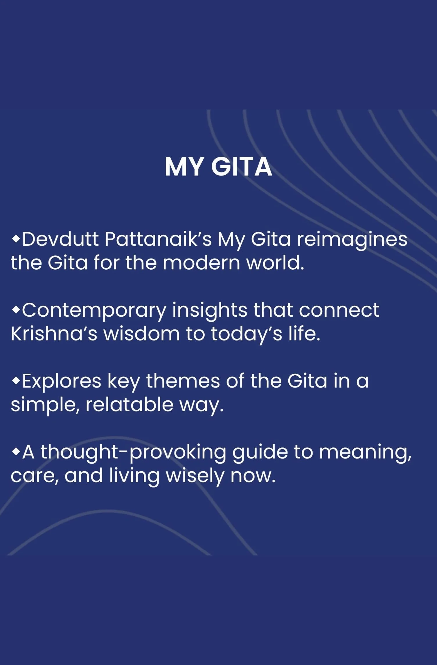 MY GITA
