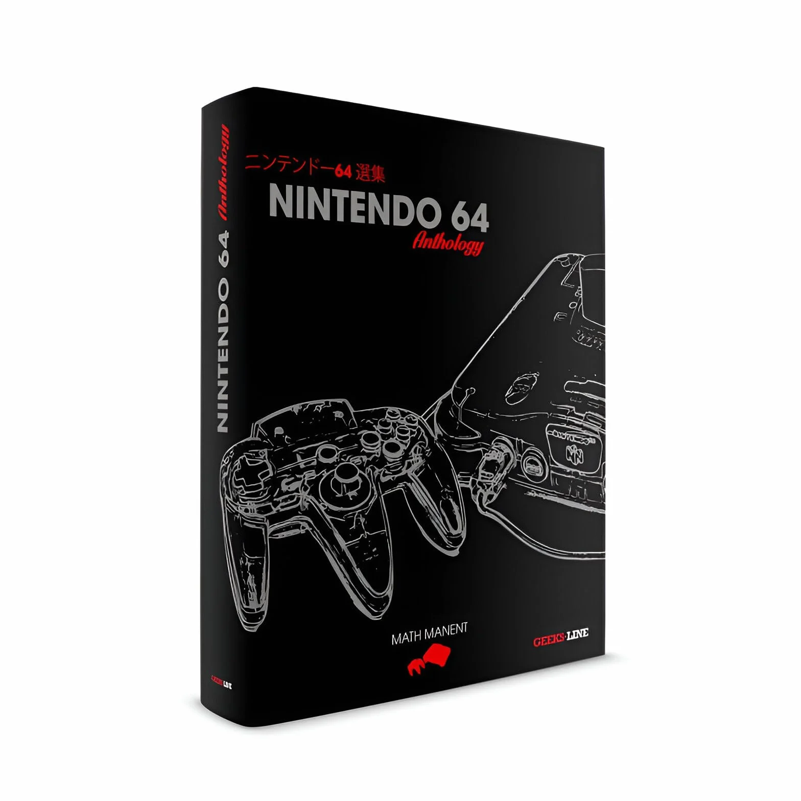 Nintendo 64 Anthology