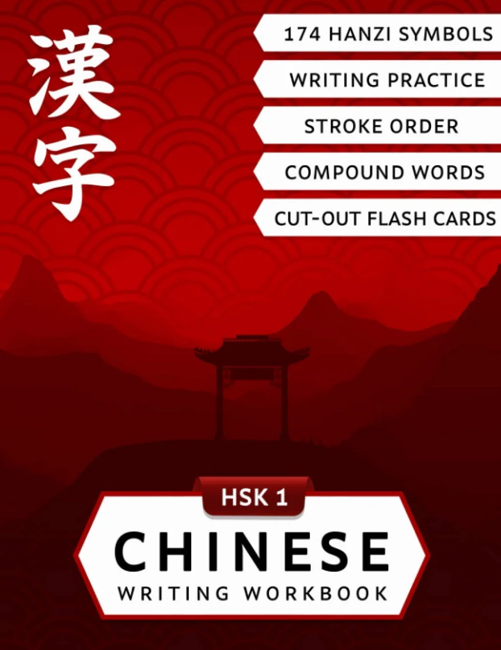 HSK 1 Chinese Writing Workbook: Master Reading and Writing of Hanzi Characters for Beginners