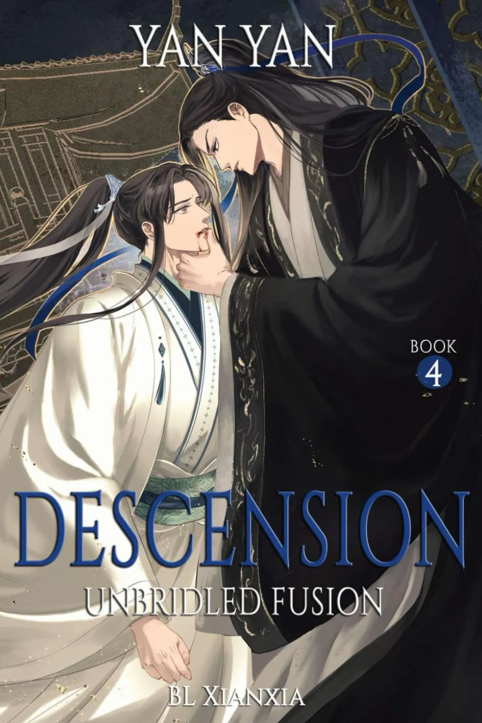 Descension (BL Xianxia Fantasy Romance): Book 4: Unbridled Fusion