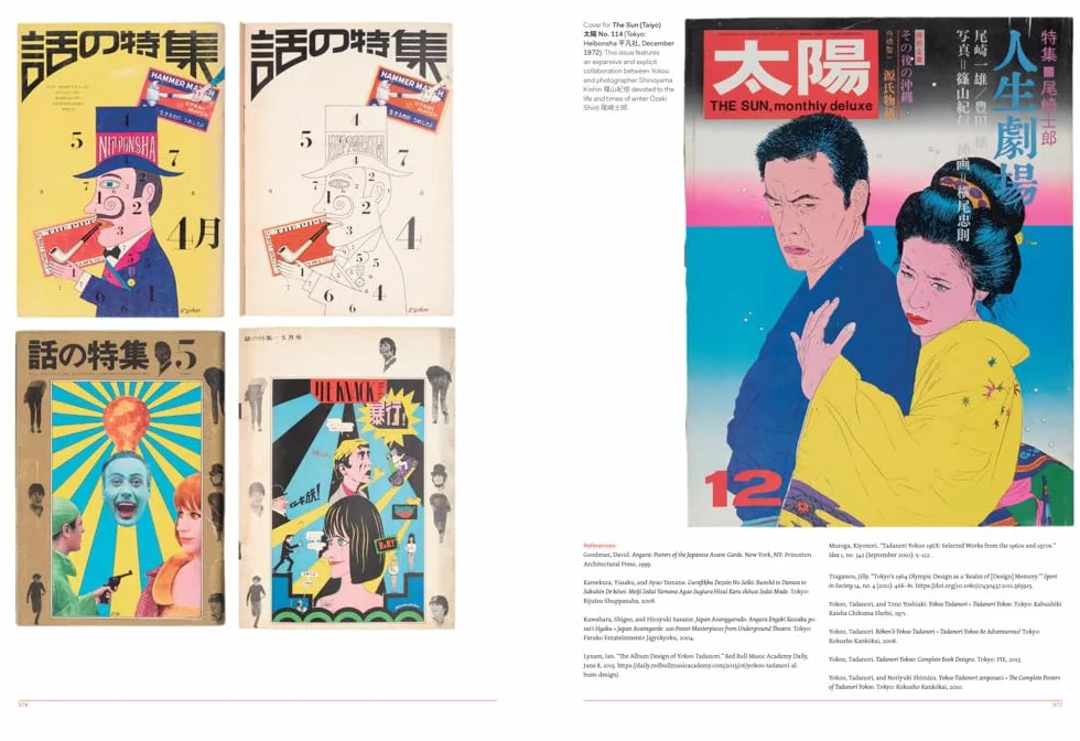 Fracture: Japanese Graphic Design 1875-1975