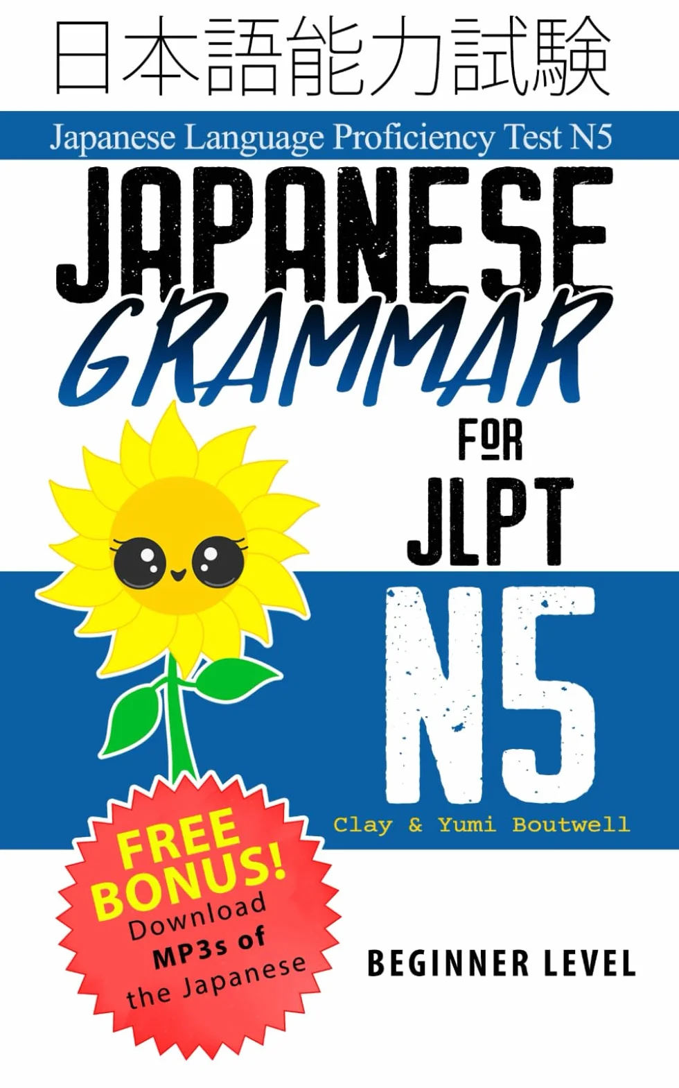 Japanese Grammar for JLPT N5: Master the Japanese Language Proficiency Test N5