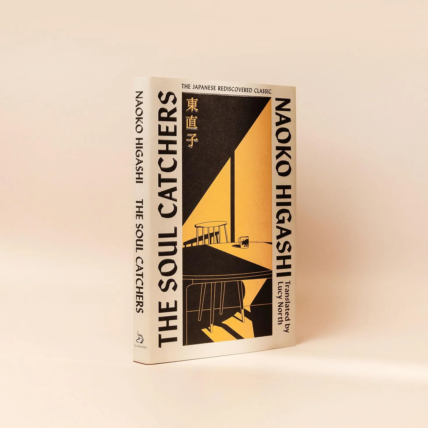 The Soul Catchers: The Japanese magical realism modern classic, perfect for fans of Before The Coffee Gets Cold
