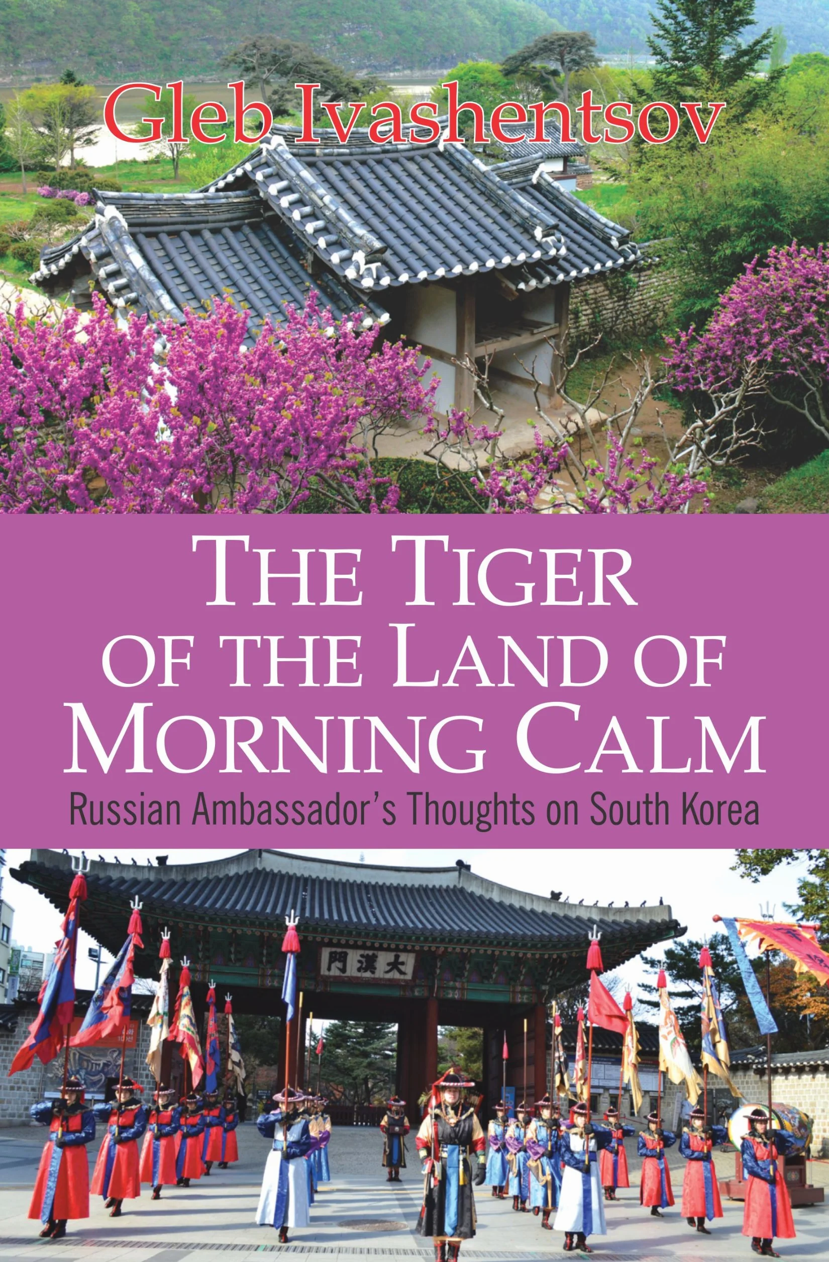 The Tiger of the Land of Morning Calm: Russian Ambassador's Thoughts on South Korea