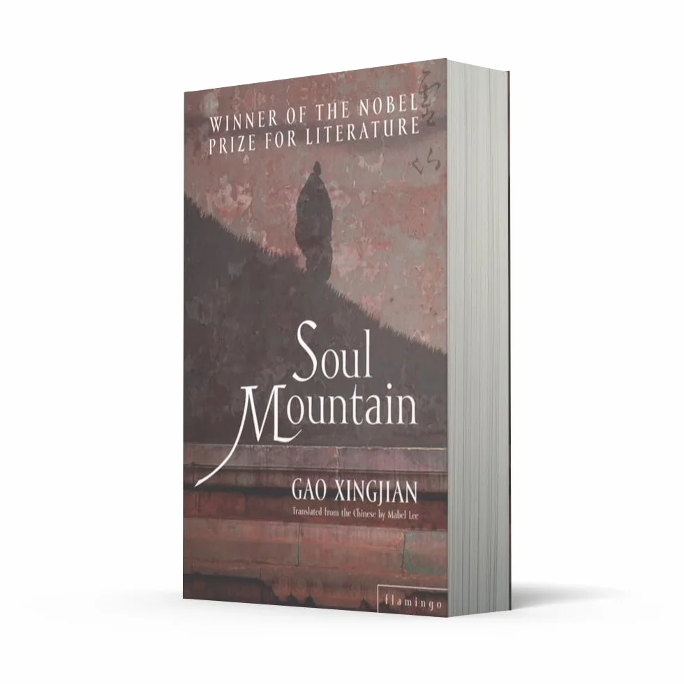 Soul Mountain