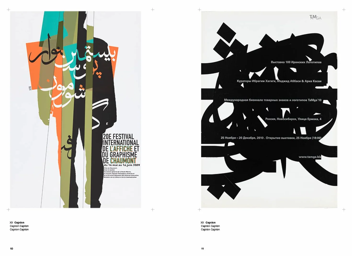 Poster Collection 35 Contemporary Iran