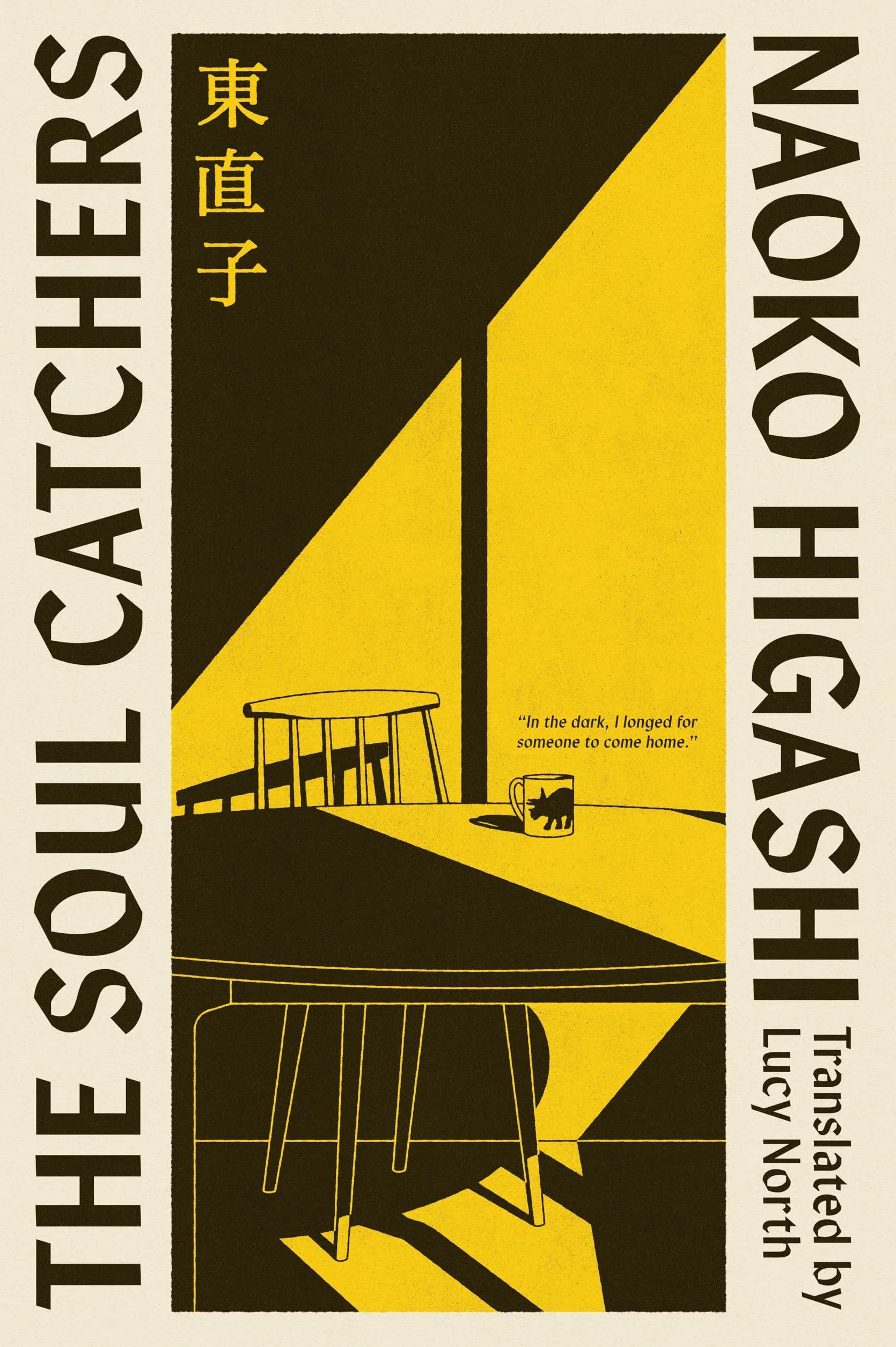 The Soul Catchers: The Japanese magical realism modern classic, perfect for fans of Before The Coffee Gets Cold
