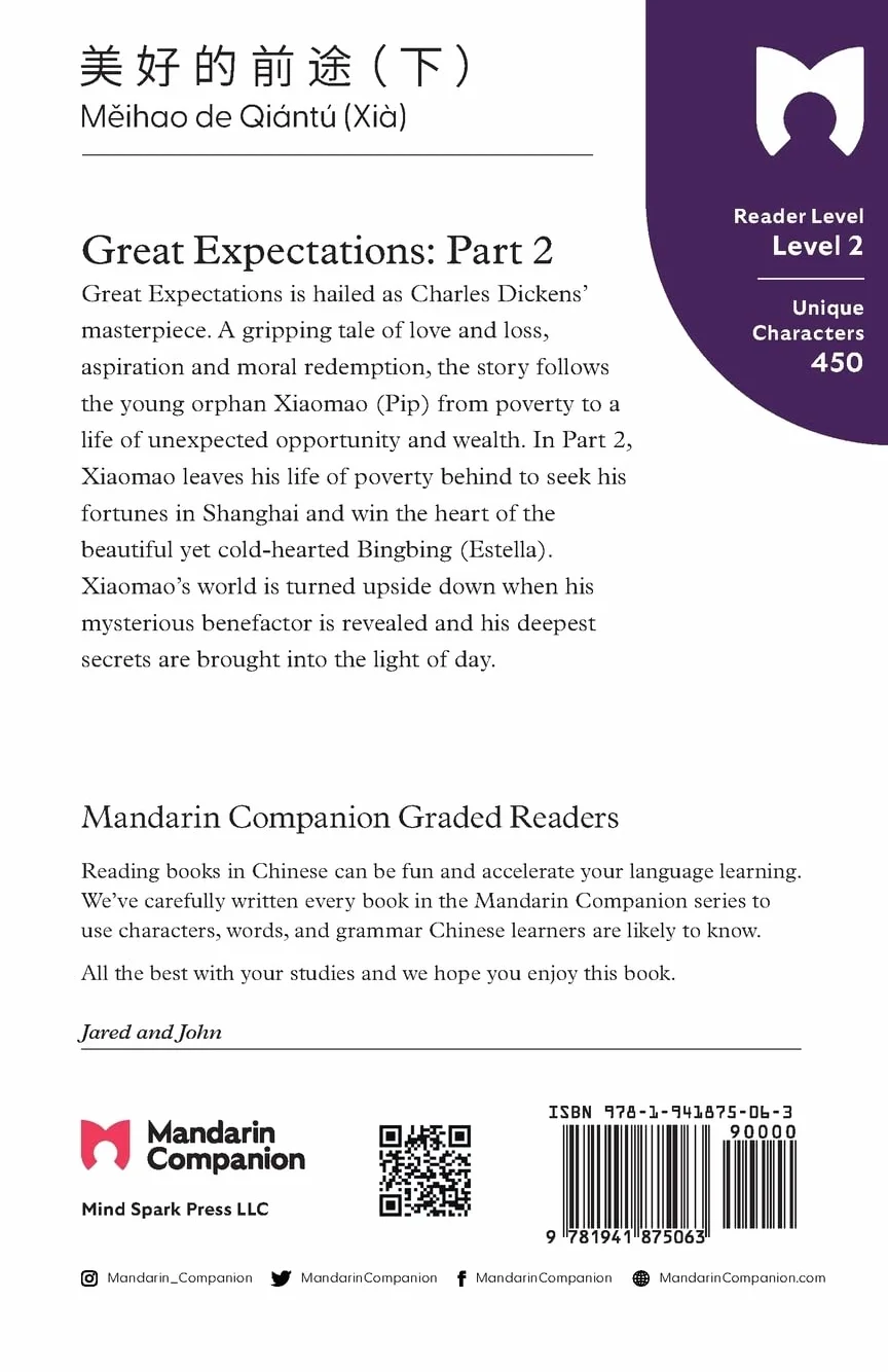 Great Expectations: Part 2: Mandarin Companion Graded Readers Level 2, Simplified Chinese Edition