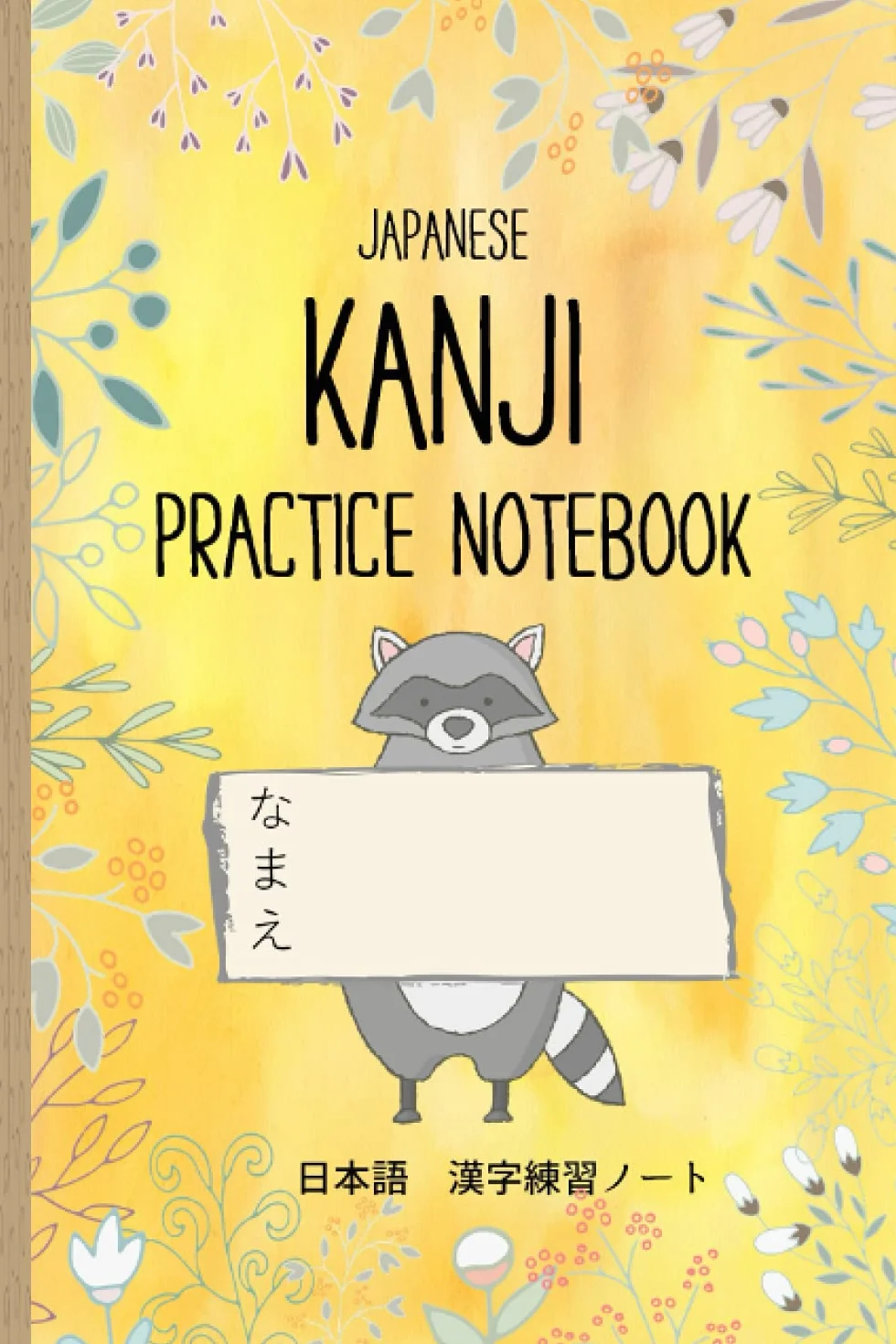 Japanese KANJI Practice Notebook 漢字練習ノート: Compact Size for Kun-yomi & On-yomi & Meaning, Self-study N1-N5