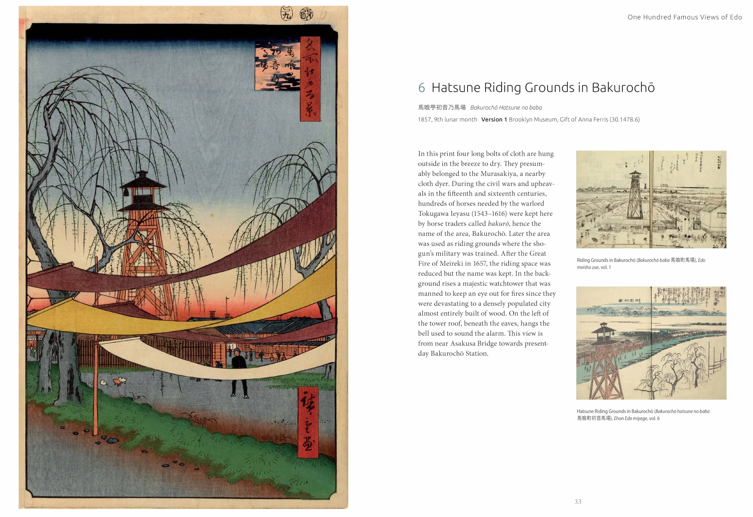 Hiroshige's One Hundred Famous Views of Edo: The Definitive Collector's Edition