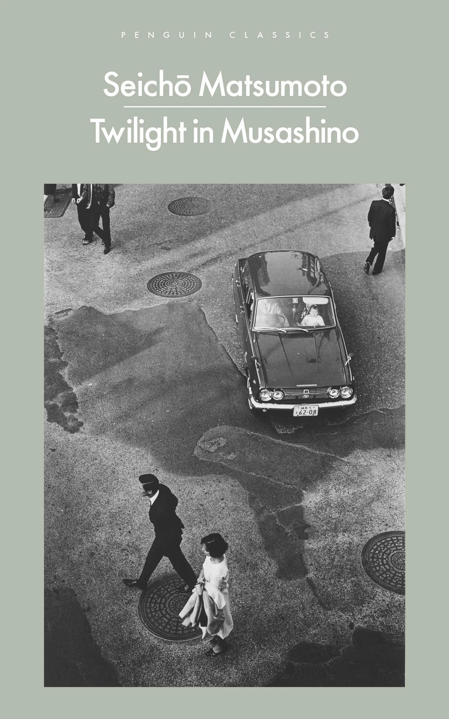 Twilight in Musashino