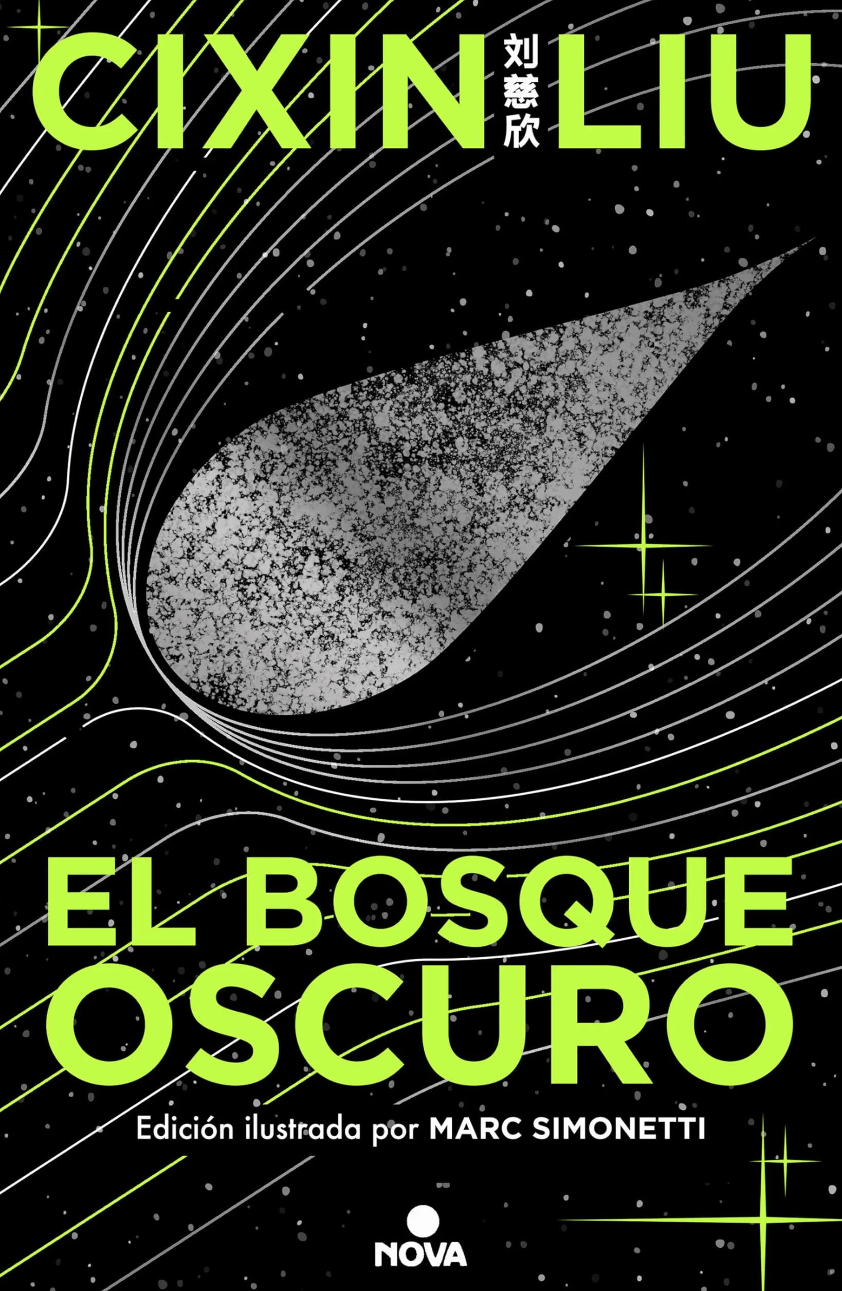 El Bosque Oscuro. (Edición Ilustrada) / The Dark Forest (Illustrated Edition): 2