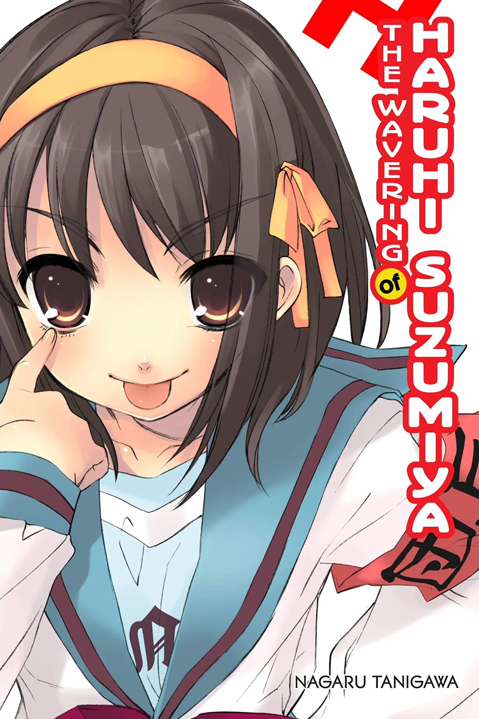 The Wavering of Haruhi Suzumiya (Light Novel) Volume 6