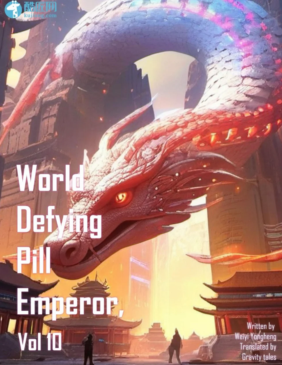 World Defying Pill Emperor, Vol 10