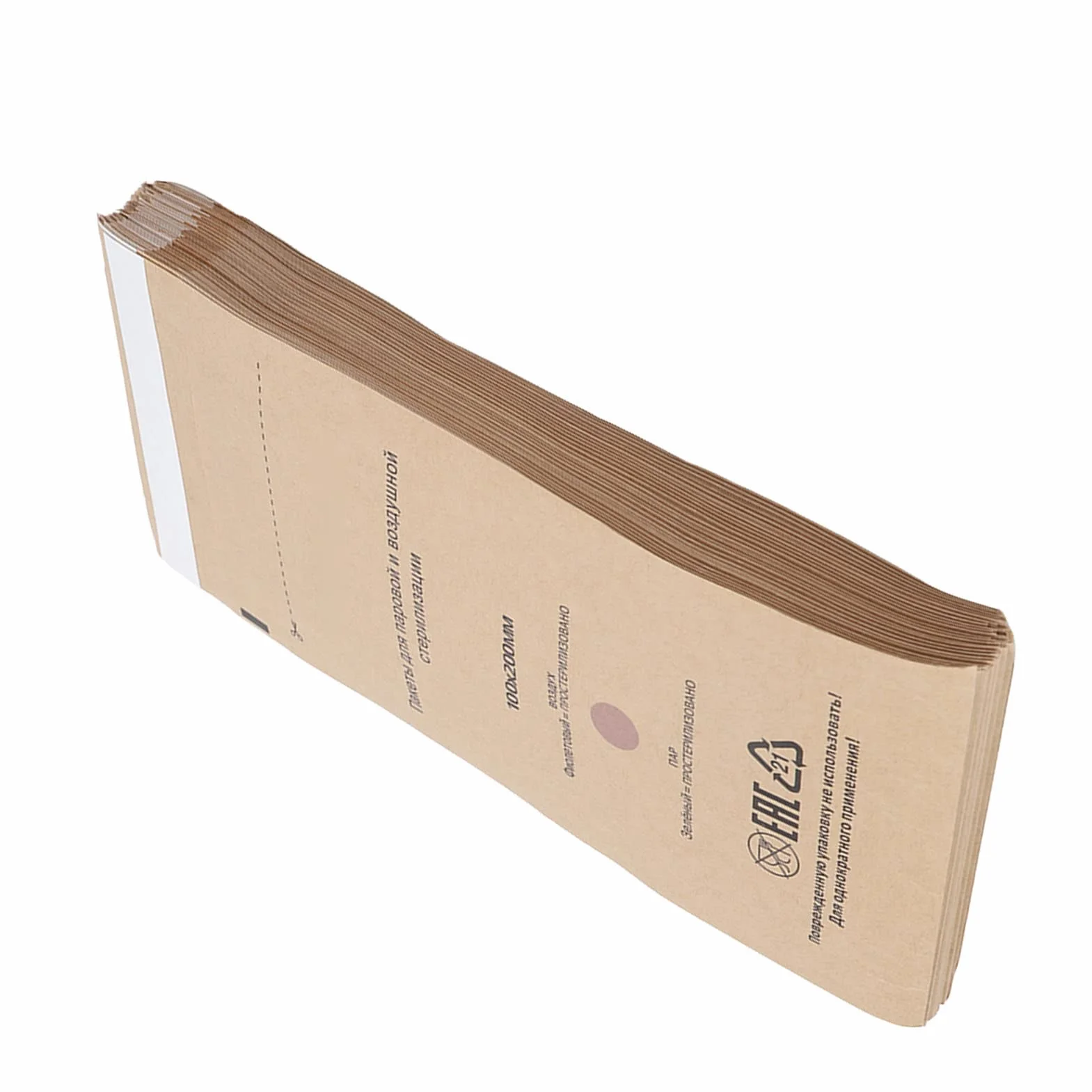 Torby do sterylizacji 100 sztuk 100x200 mm do narzędzi kosmetycznych