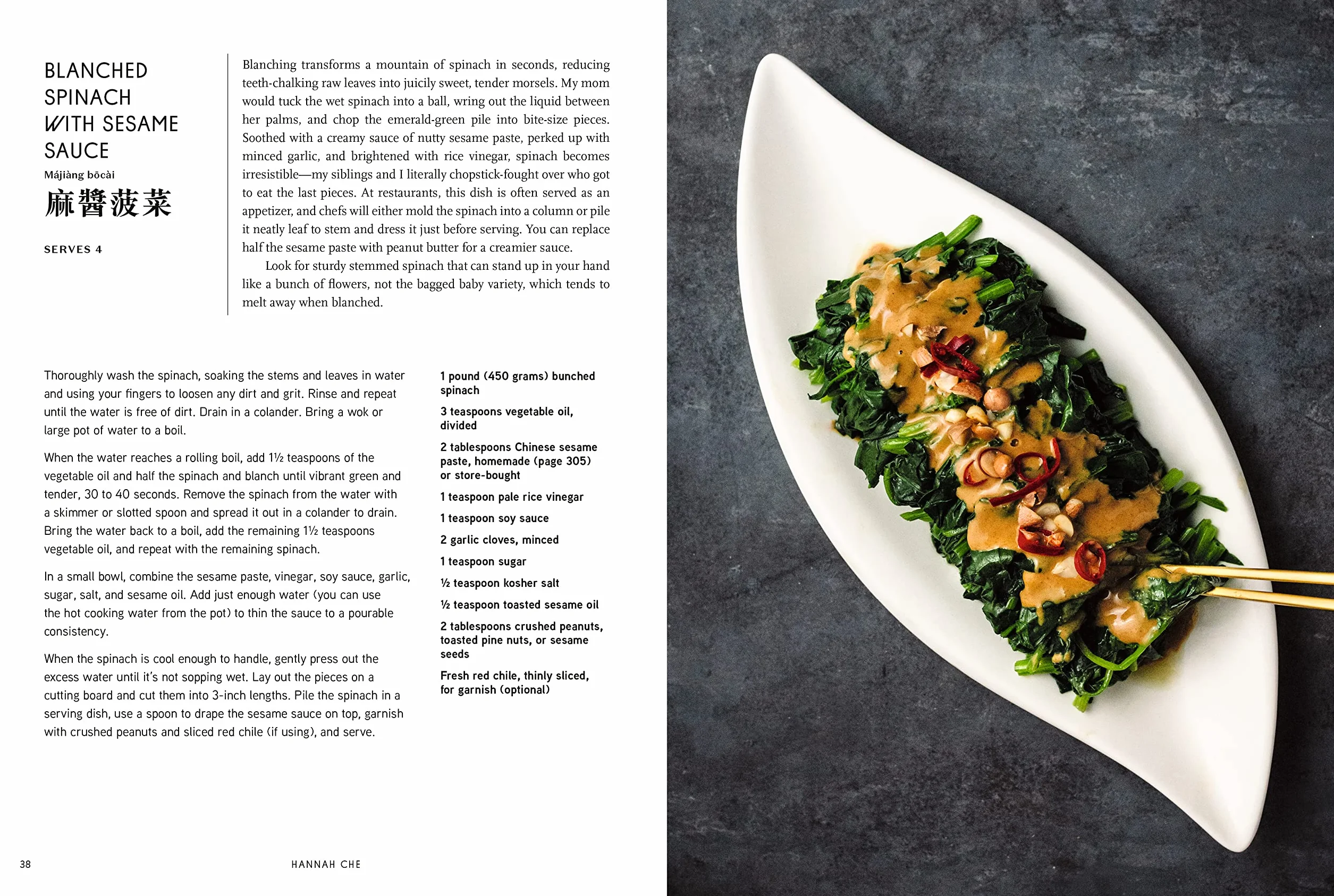 The Vegan Chinese Kitchen: Recipes and Modern Stories from a Thousand-Year-Old Tradition: A Cookbook