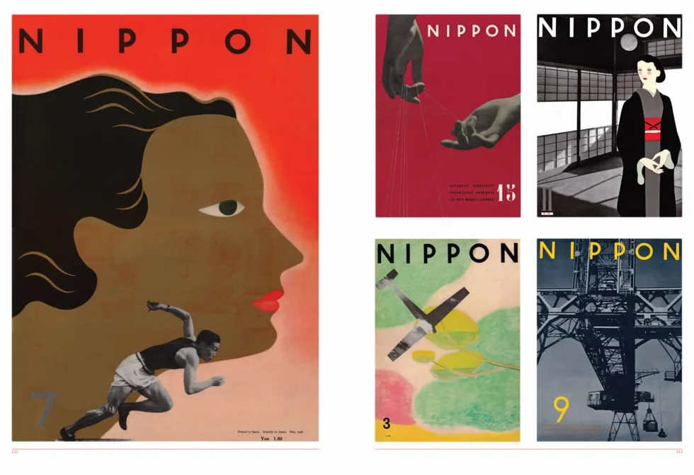 Fracture: Japanese Graphic Design 1875-1975