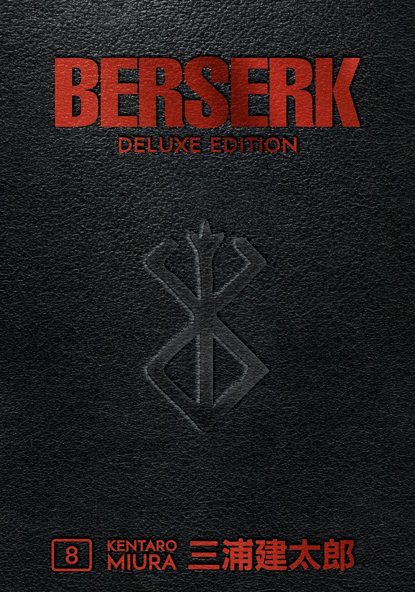Berserk Deluxe Volume 8: Collects Berserk Volumes 22-24