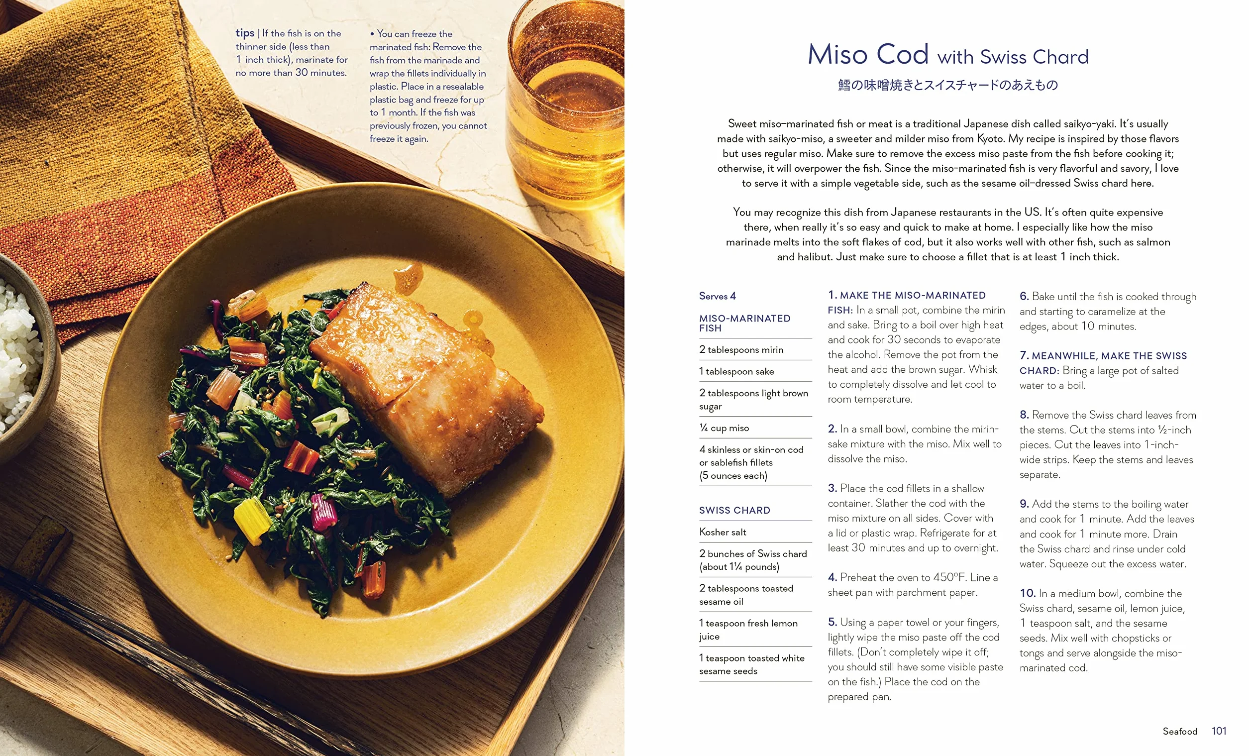Make It Japanese: Simple Recipes for Everyone Cookbook