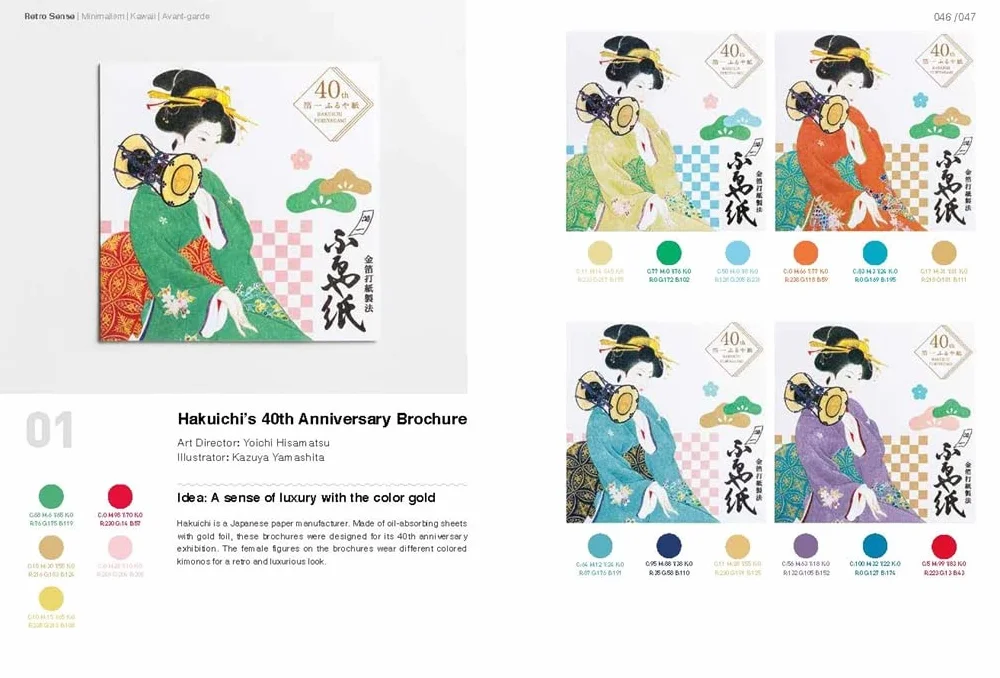 Japanese Color Matching anglais